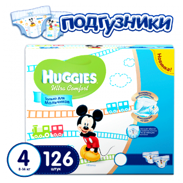 Подгузники Huggies Ultra Comfort Disney для мальчиков 4 (8-14 кг) промо 126 шт