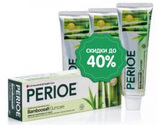 Промо-акция в Интернет-магазине Podguznik.ru: зубная паста Perioe со скидкой до 40%