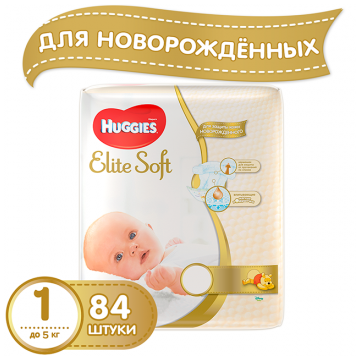 Подгузник Huggies Elite Soft 1 (до 5 кг) 84 шт