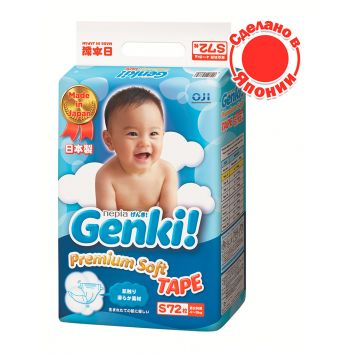 Подгузники Genki размер S (4-8 кг) 72 шт