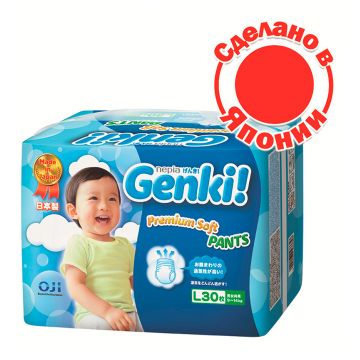Трусики Genki размер L (9-14 кг) 30 шт