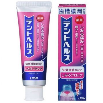 Зубная паста Lion "Dent Health" с противовоспалительным эффектом 90 гр