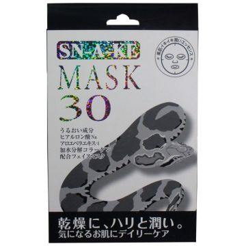 Маска для лица Hadariki с экстрактом улитки Escargot Face Mask, 30 шт
