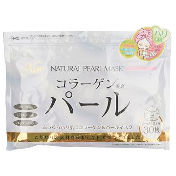 Маска для лица Japan Gals с экстрактом жемчуга, натуральная, 30 шт (+10 масок в подарок в упаковке 40 шт )