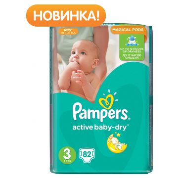 Подгузники Pampers Active Baby-Dry 5-9 кг 3 размер 82 шт