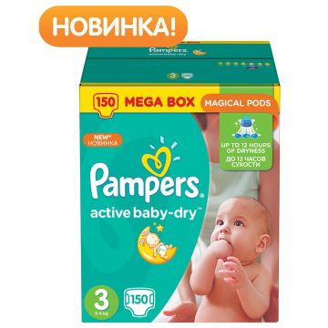 Подгузники Pampers Active Baby Midi (5-9 кг) Мега упаковка 150 шт