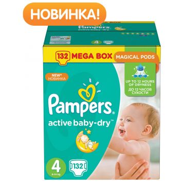Подгузники Pampers Active Baby Maxi (8-14 кг) Мега Упаковка 132 шт