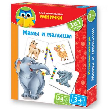 VT1306-03 КД УМНИЧКИ "Мамы и малыши"