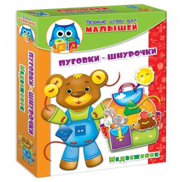 VT1307-10 Первые игры для малышей "Медвежонок"