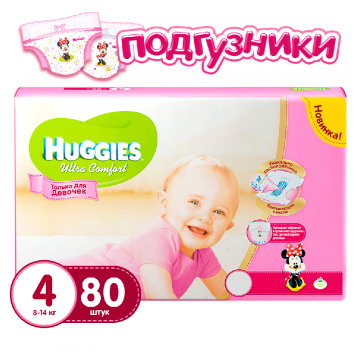 Подгузники Huggies Ultra Comfort для девочек 4 (8-14кг) Гига 80 шт
