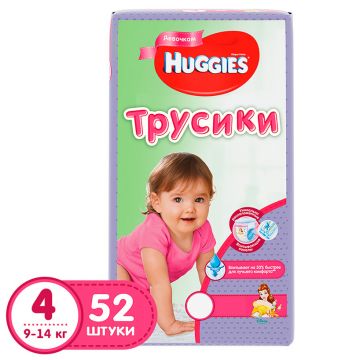 Трусики для девочек Huggies 4 (9-14 кг) мега 52 шт