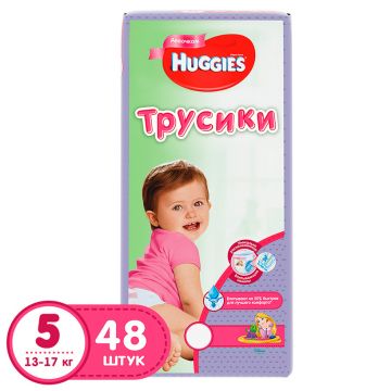 Трусики для девочек Huggies 5 (13-17 кг) мега 48 шт