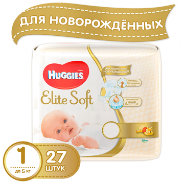 Подгузник Huggies Elite Soft 1 (до 5 кг) 27 шт