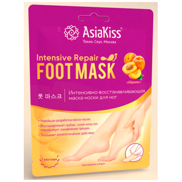 Маска-Носки для ног AsiaKiss интенсивно-восстанавливающая, Абрикос