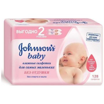 Влажные салфетки для новорожденных Johnson & Johnson Baby без отдушки 128 шт
