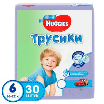 Трусики для мальчиков Huggies 6 (16-22 кг) джамбо 30 шт