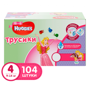 Трусики для девочек Huggies 4 (9-14 кг) промо 104 шт