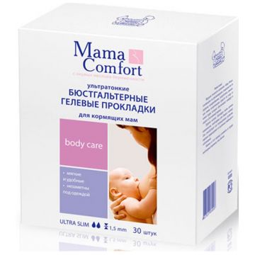 Прокладки женские гигиенические Mama Comfort бюстгальтерные гелевые для кормящих мам 30 шт