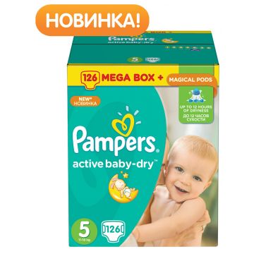 Подгузники Pampers Active Baby Junior (11-18 кг) Мега Плюс упаковка 126 шт