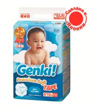 Подгузники Genki размер S (4-8 кг) 72 шт