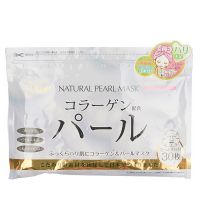 Маска для лица Japan Gals с экстрактом жемчуга, натуральная, 30 шт (+10 масок в подарок в упаковке 40 шт )