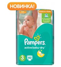 Подгузники Pampers Active Baby-Dry 5-9 кг 3 размер 82 шт