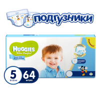 Подгузники Huggies Ultra Comfort для мальчиков размер 5 (12-22 кг) Гига 64 шт