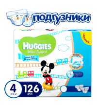 Подгузники Huggies Ultra Comfort Disney для мальчиков 4 (8-14 кг) промо 126 шт