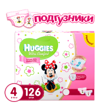 Подгузники Huggies Ultra Comfort Disney для девочек 4 (8-14 кг) промо 126 шт