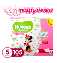 Подгузники Huggies Ultra Comfort Disney для девочек 5 (12-22 кг) промо 105 шт