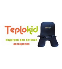 TK-001 Автомобильная обогрев-подстилка Teplokid  45х20, 0/0+ 