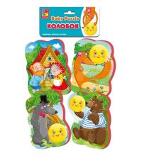 VT1106-62 Мягкие пазлы Baby puzzle Сказки "Колобок" NEW