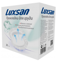 Прокладки женские гигиенические Luxsan для груди анатомические 30 шт.