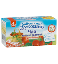 Чай детский Бабушкино Лукошко травяной Шиповник с 4 мес. 20 г