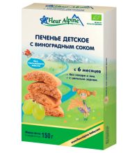 Печенье детское Fleur Alpine Органик 