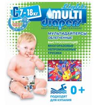 Трусики для плавания Multi-Diapers размер L (7-18 кг)