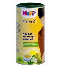 Чай для кормящих мам Hipp (повышение лактации) 
