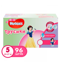 Трусики для девочек Huggies 5 (13-17 кг) промо 96 шт