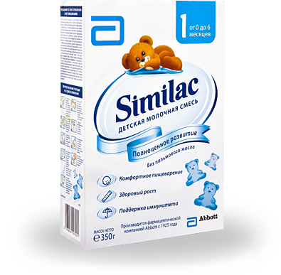 Молочная смесь Similac 1 0-6 мес. 700 г (карт. пачка)