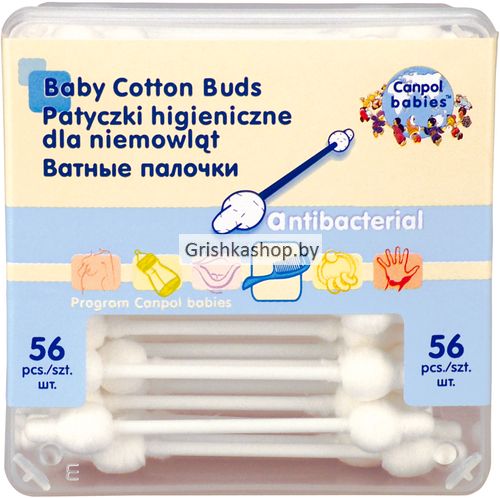Ватные гигиенические палочки Canpol Babies с ограничителем в коробке (56 шт.)