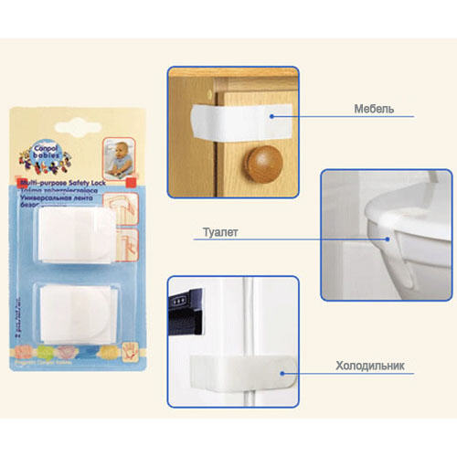 Лента безопасности универсальная Canpol Babies 2 шт.