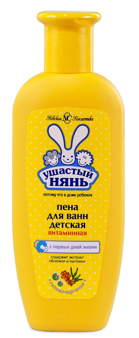 Пена для ванн Ушастый нянь витаминная 250 мл.