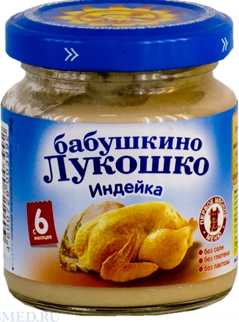 Детское пюре Бабушкино Лукошко индейка с 6 мес. 100 г