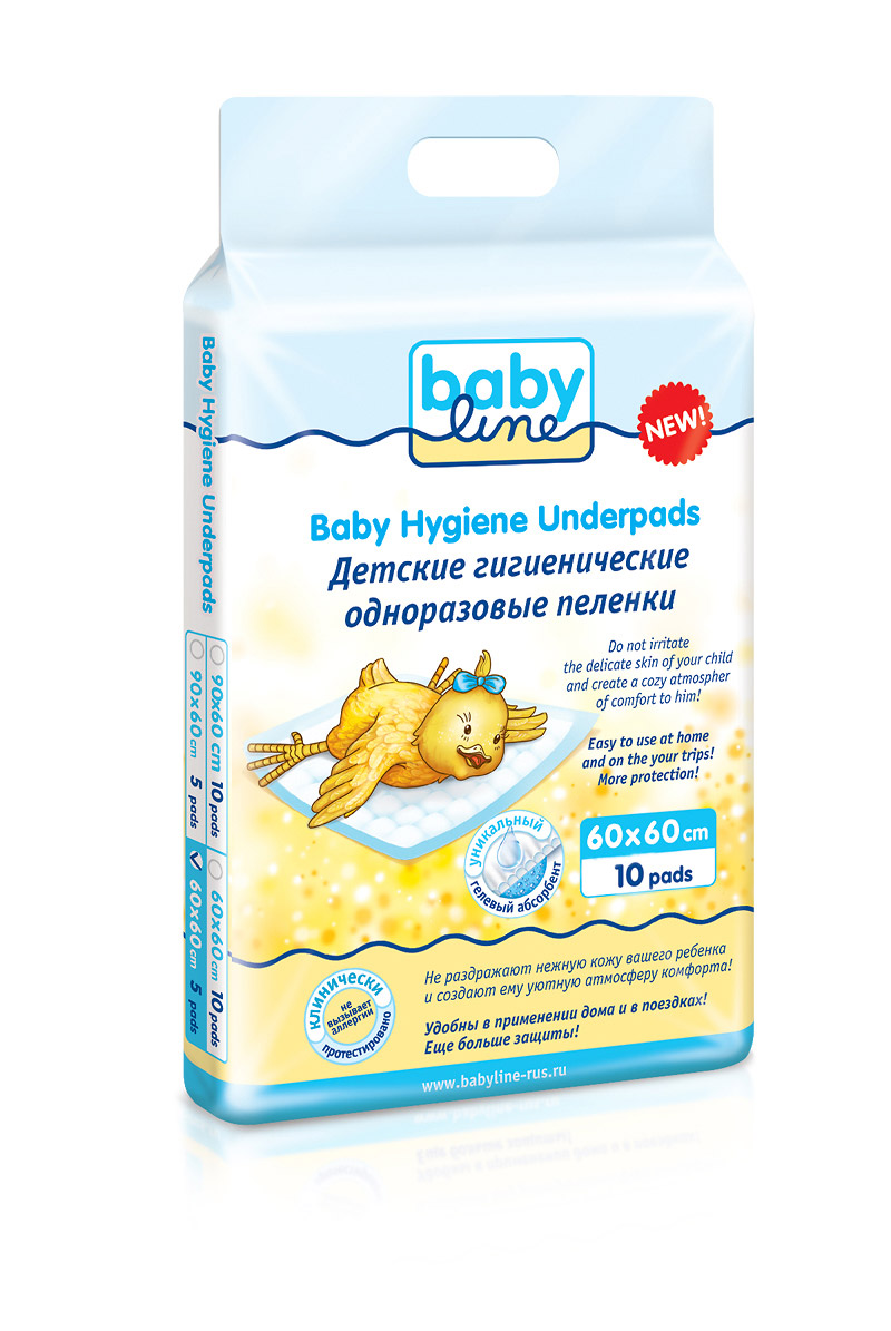 Пеленки детские Babyline одноразовые с гелевым абсорбентом 60*60 см 10 шт.