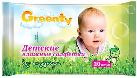 Салфетки детские влажные Greenty 20 шт