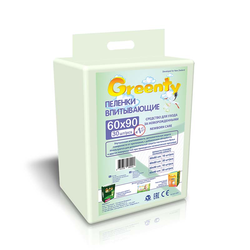 Пеленки детские Greenty одноразовые 60x90 30 шт