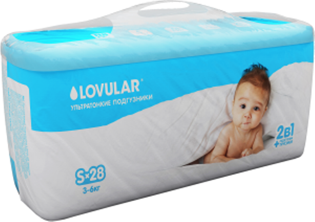 Трусики Lovular 2 в 1 S (3-6 кг) 28 шт