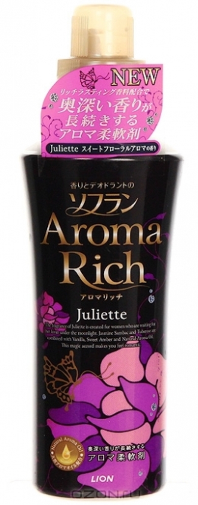 Кондиционер для белья Lion Aroma RICH Juliette с натуральными маслами ваниль-жасмин флакон 550 мл