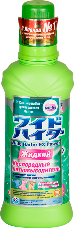 Пятновыводитель Wide Haiter Ex Power жидкий кислородный 600 мл