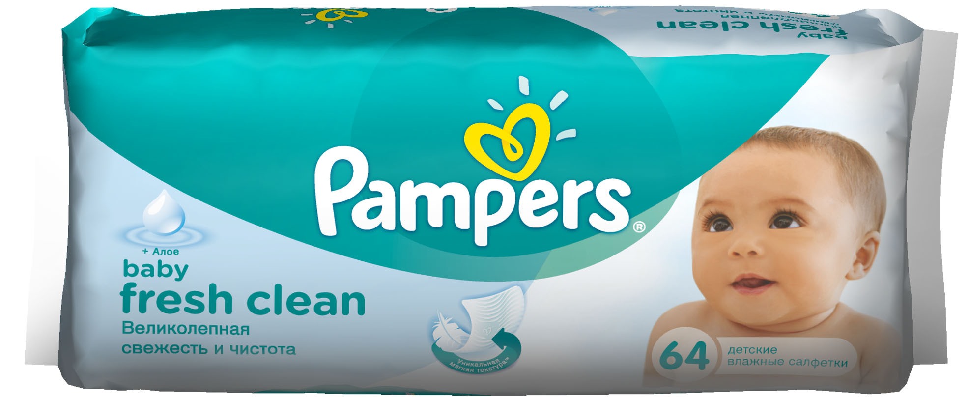 Салфетки детские увлажненные Pampers Baby Fresh сменный блок 64 шт